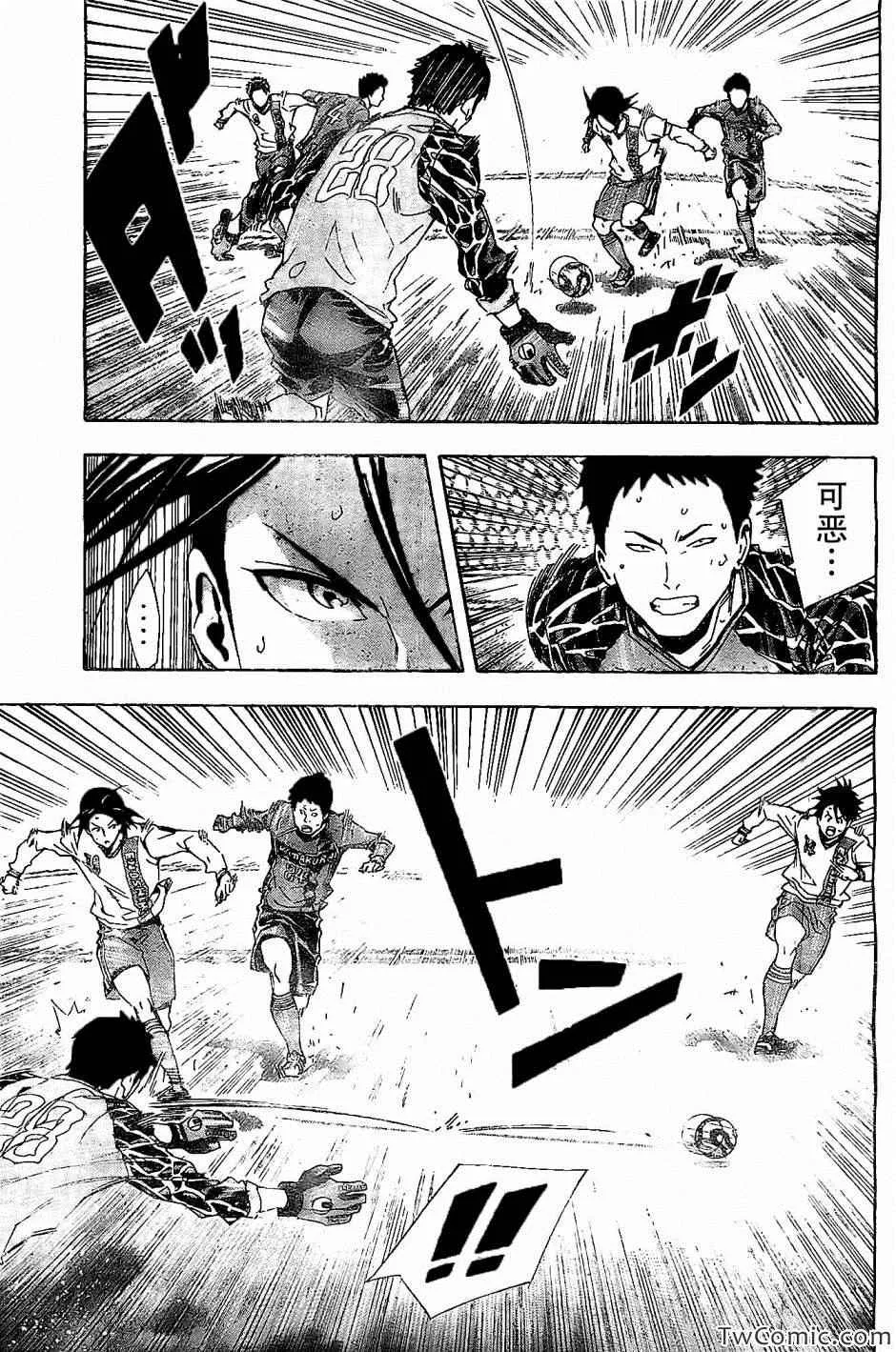 第330话 第5页