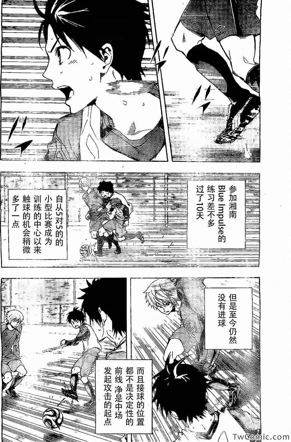 第330话 第10页