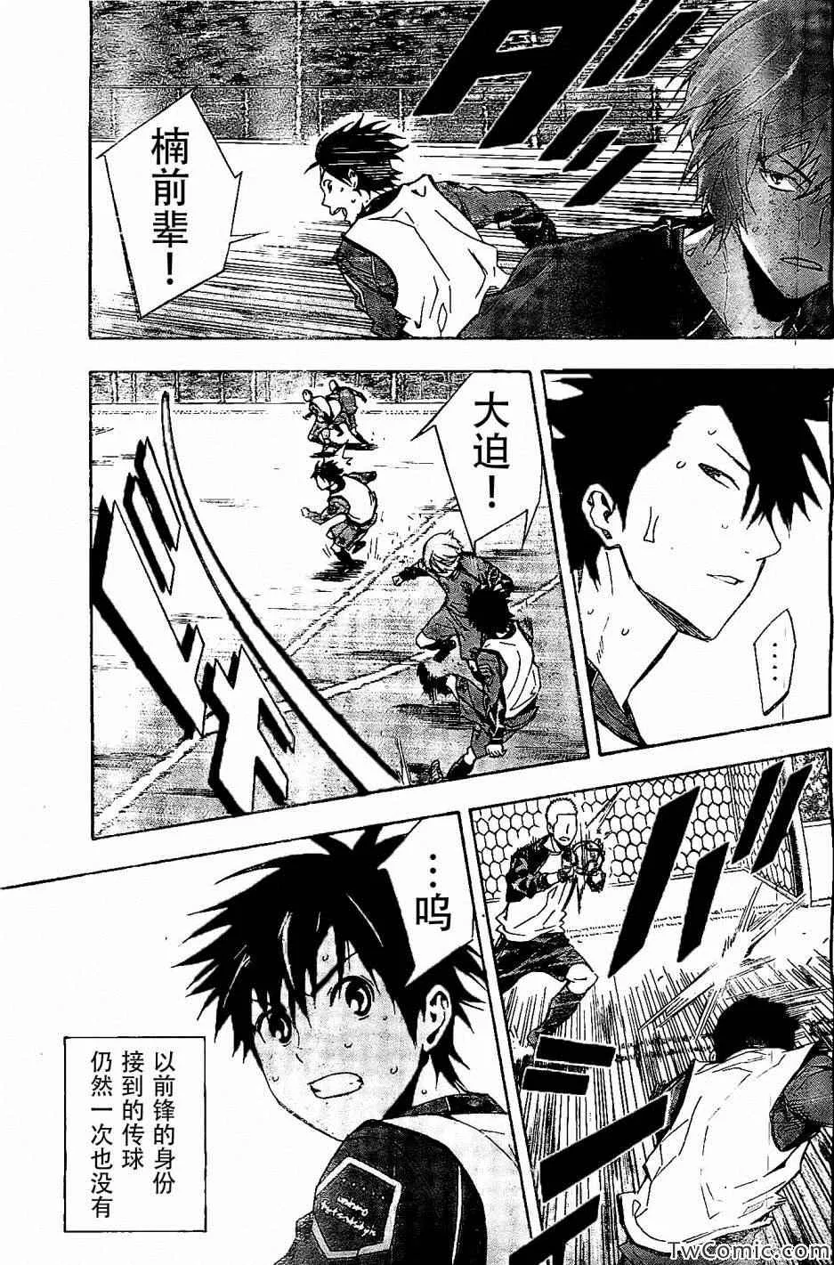 第330话 第12页