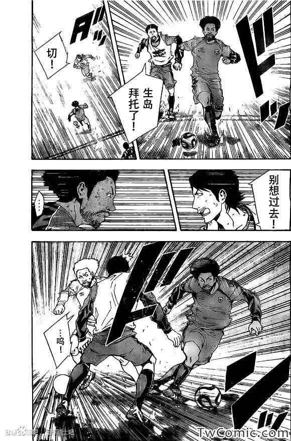 第330话 第14页