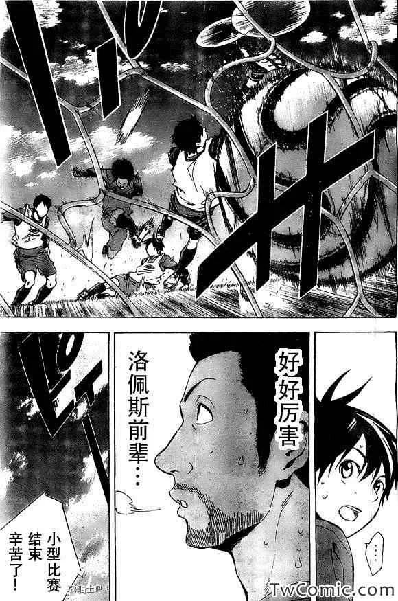 第330话 第16页