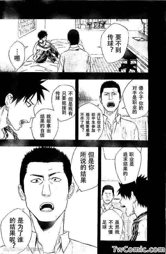 第331话 第13页