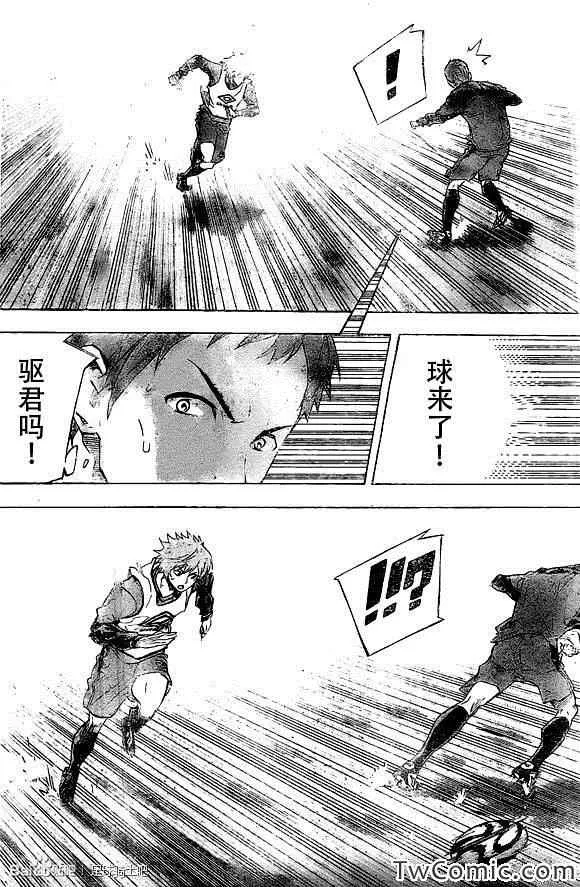 第331话 第18页