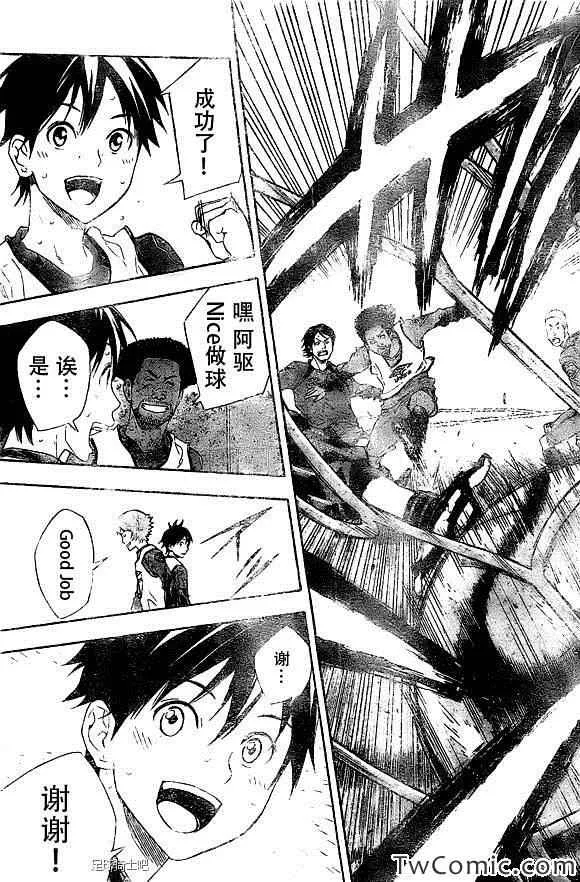 第331话 第20页