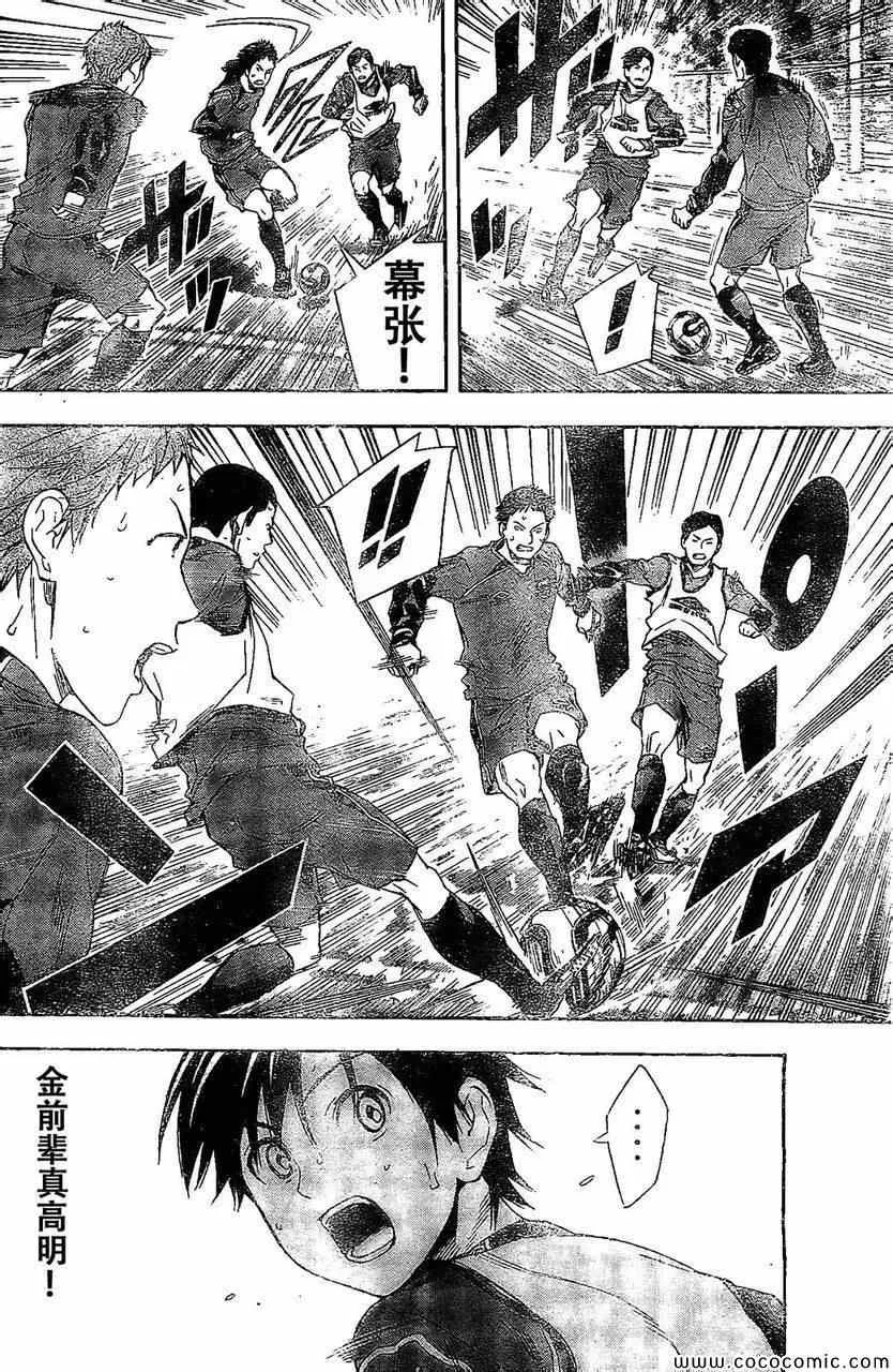 第332话 第4页
