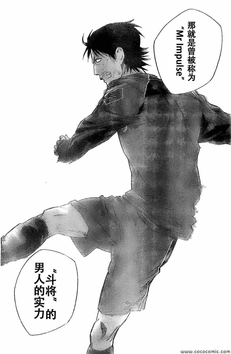 第332话 第10页