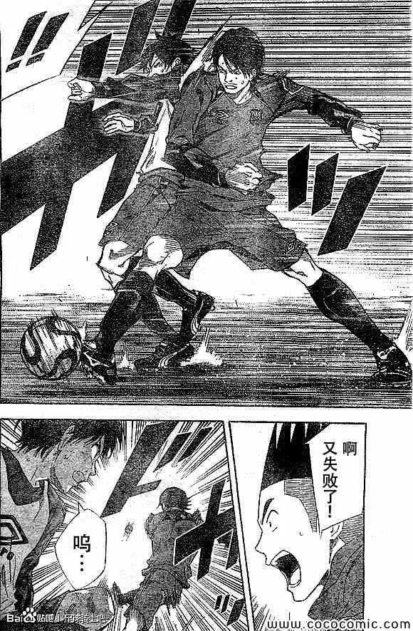 第332话 第12页