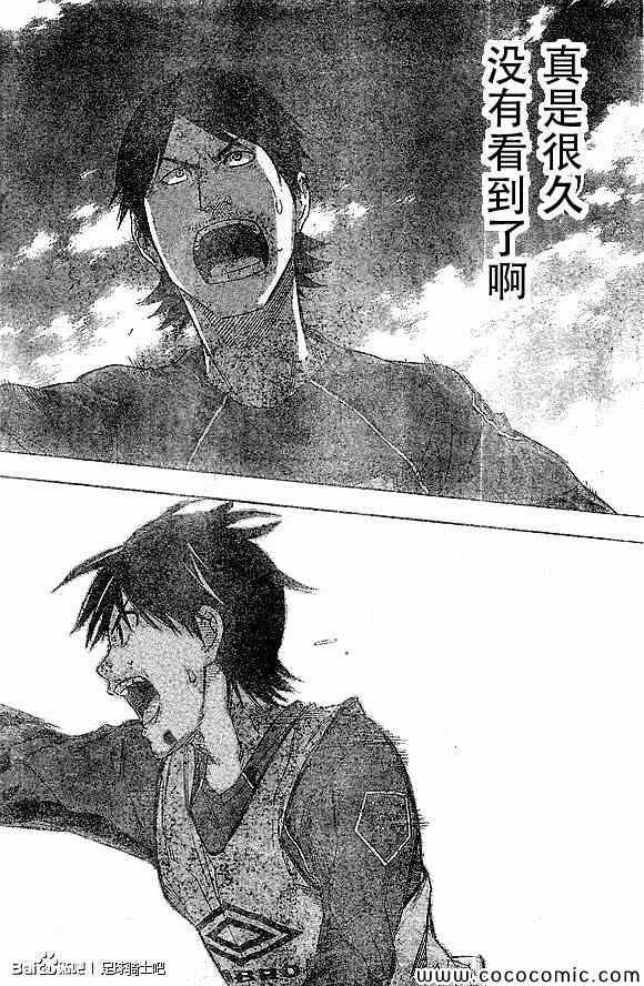 第332话 第14页