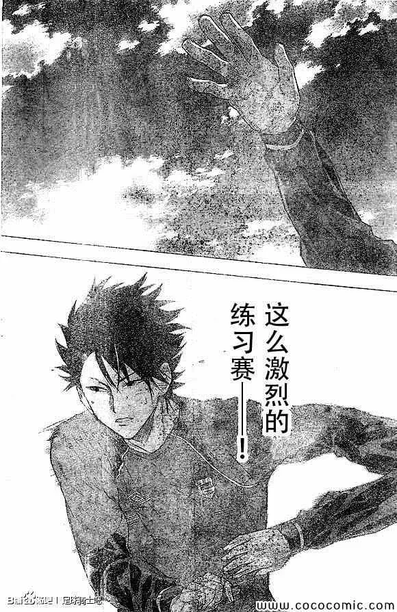 第332话 第15页