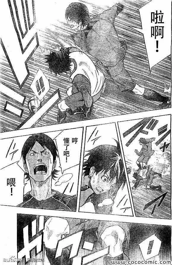 第332话 第17页