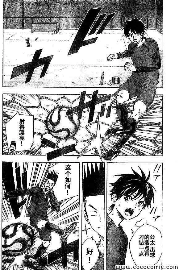 第334话 第2页