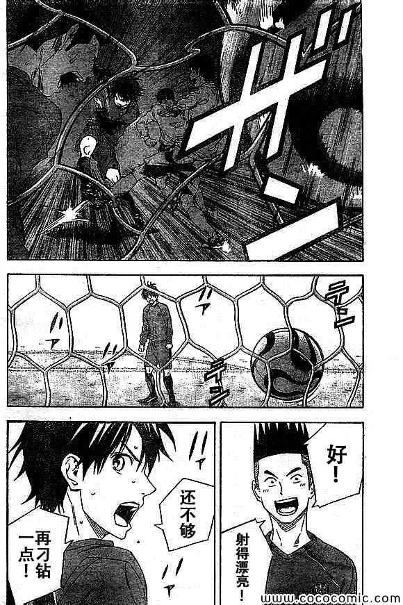 第334话 第4页