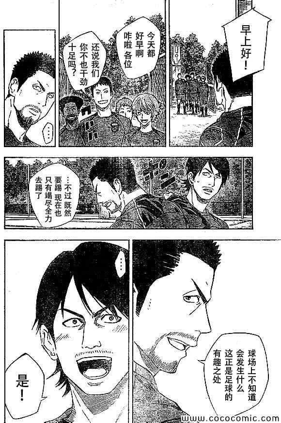 第334话 第12页