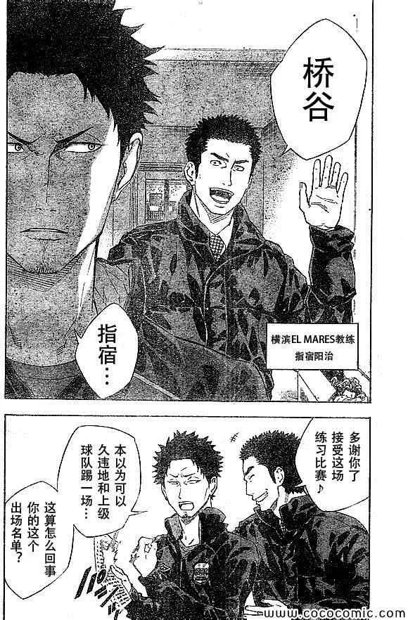 第334话 第14页
