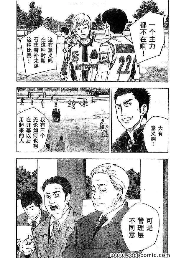 第334话 第15页