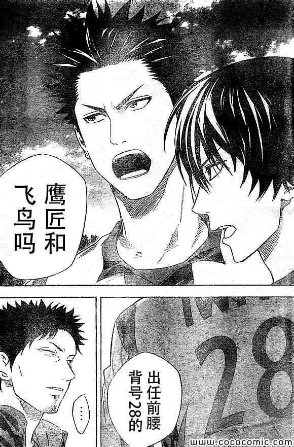 第334话 第17页