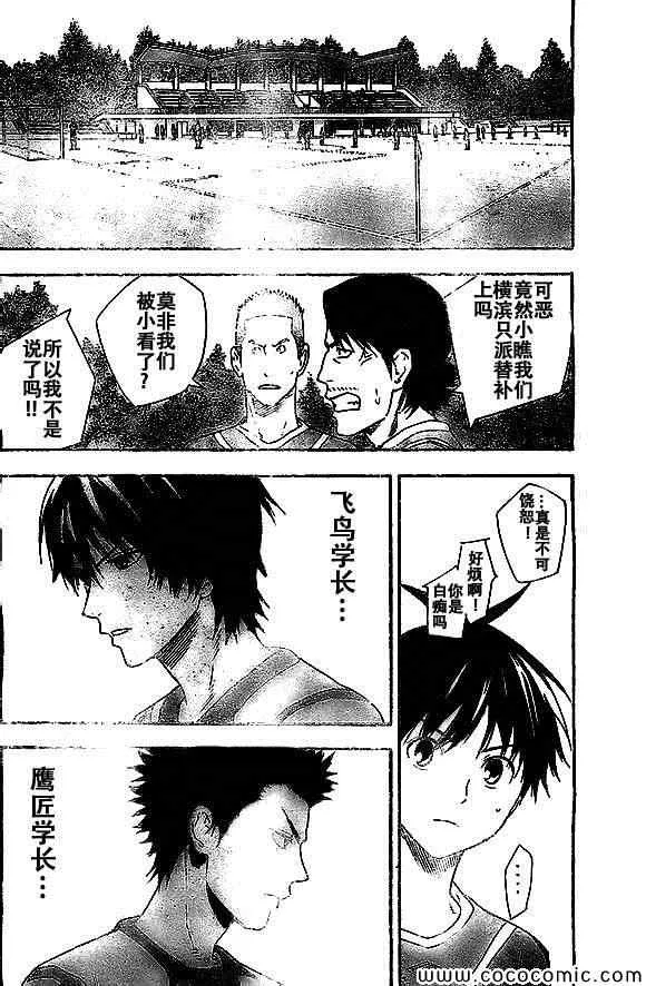 第335话 第2页