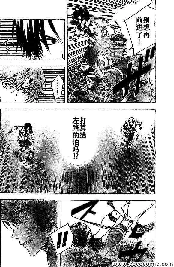 第335话 第10页