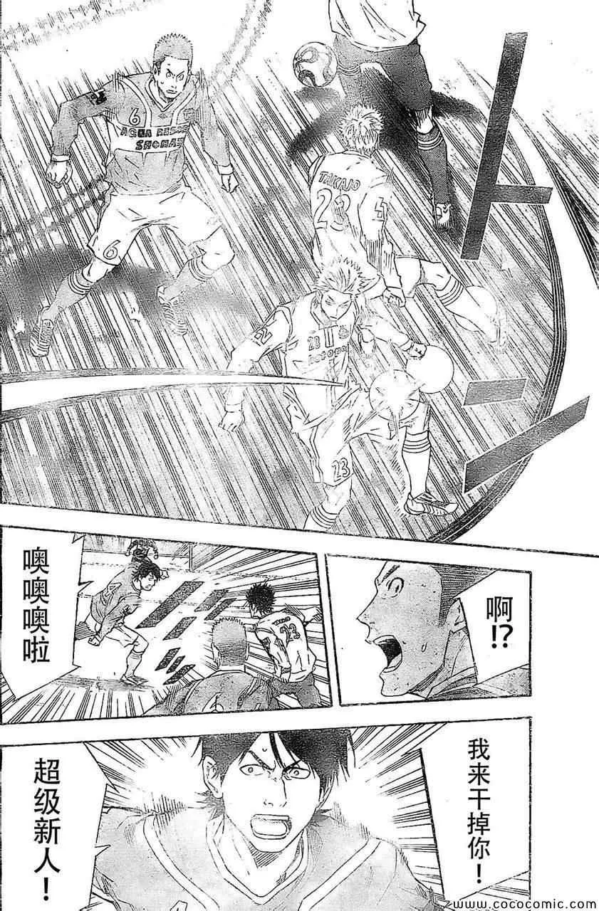 第335话 第12页