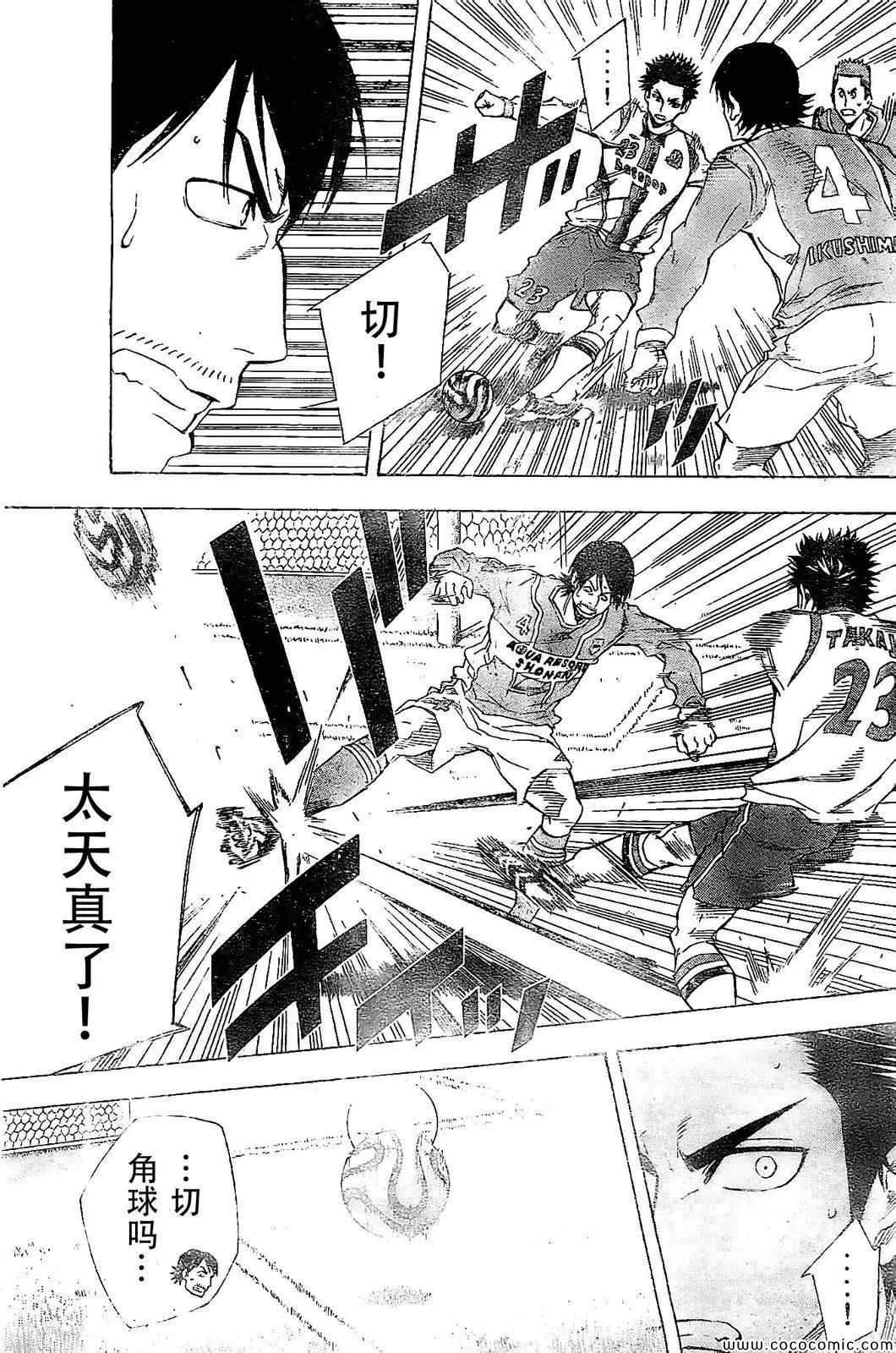 第335话 第13页
