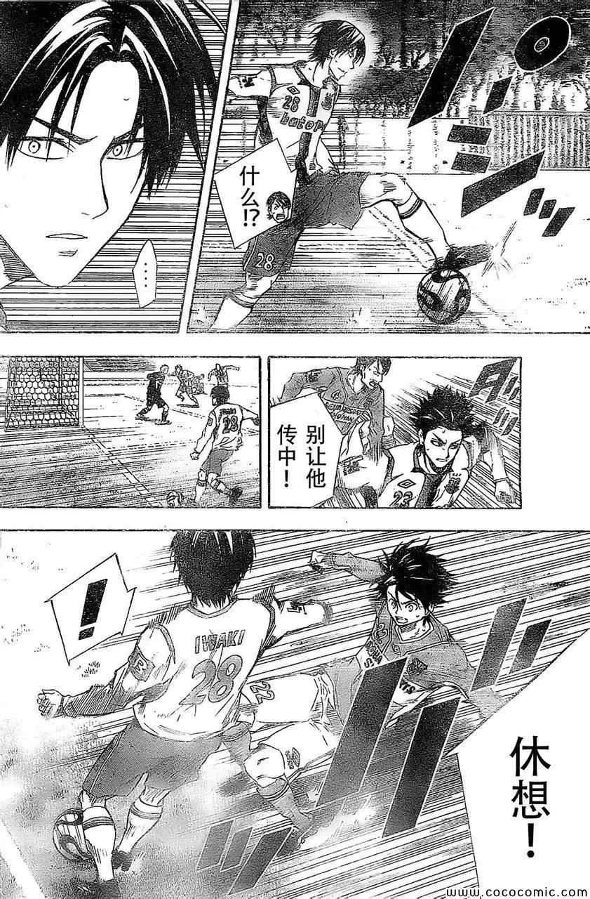 第335话 第14页