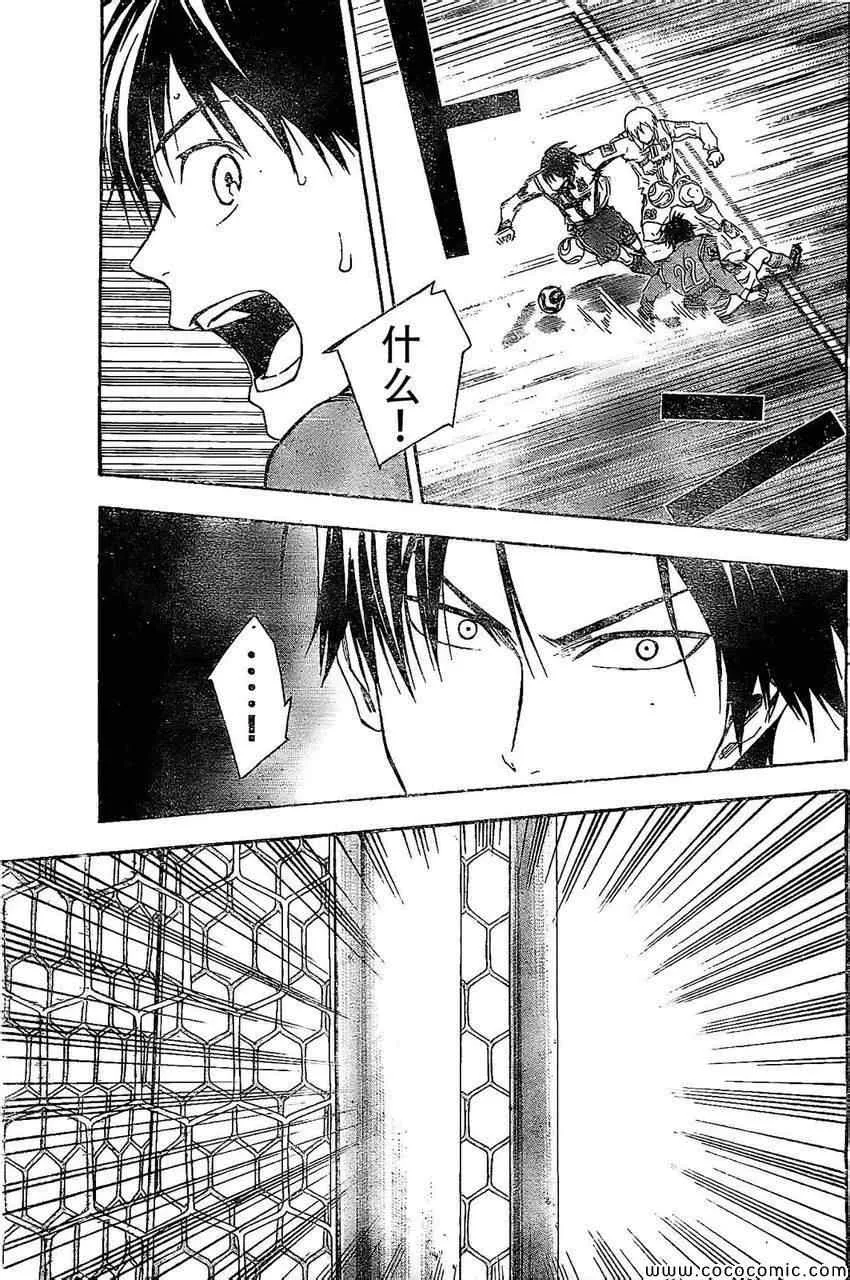 第335话 第15页