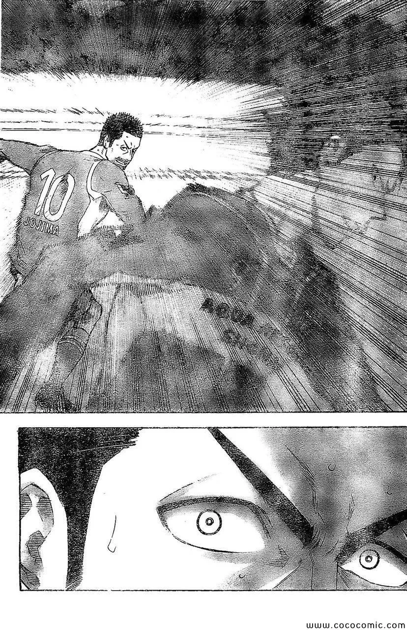 第336话 第14页