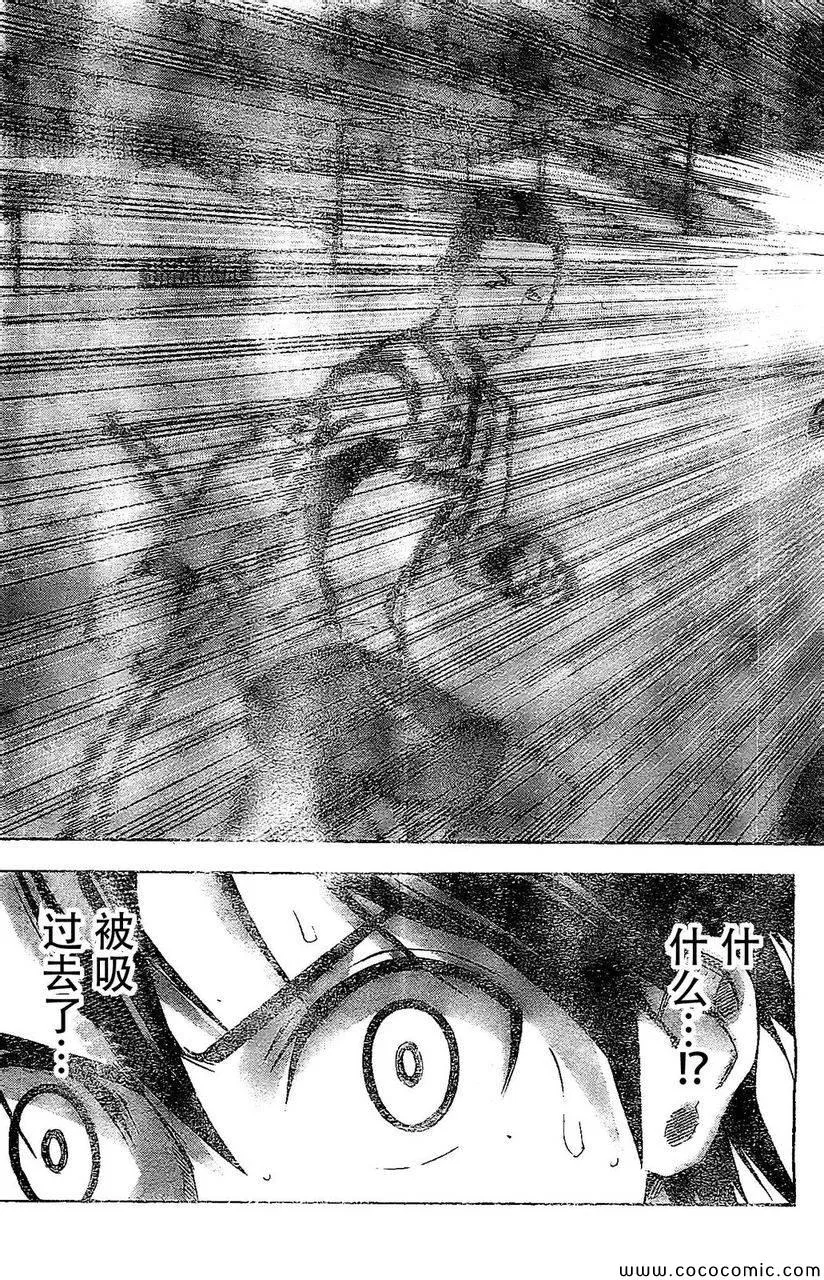 第336话 第15页
