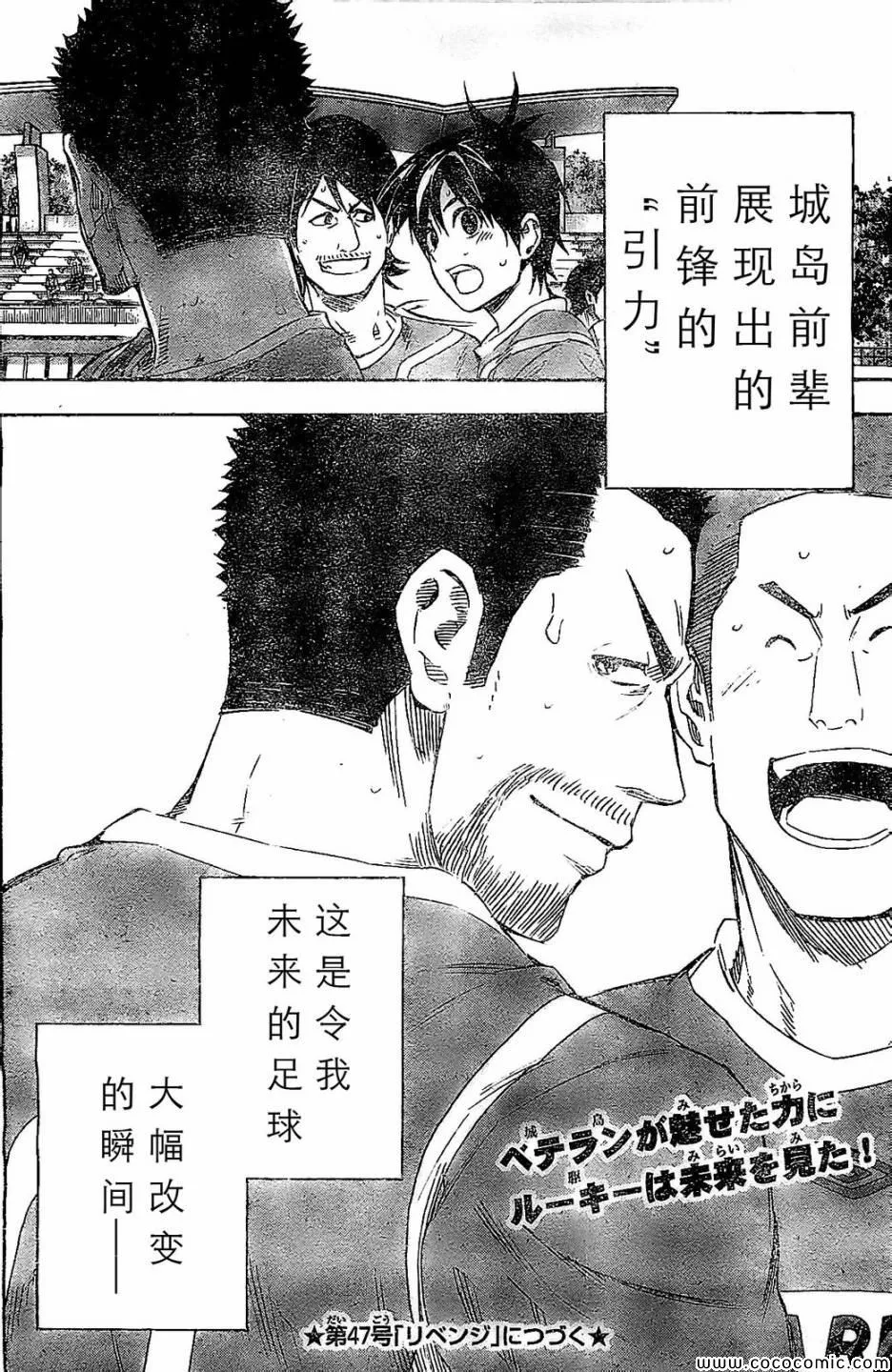 第336话 第20页
