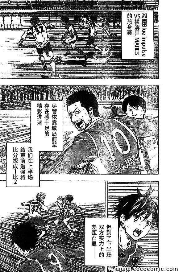 第337话 第2页