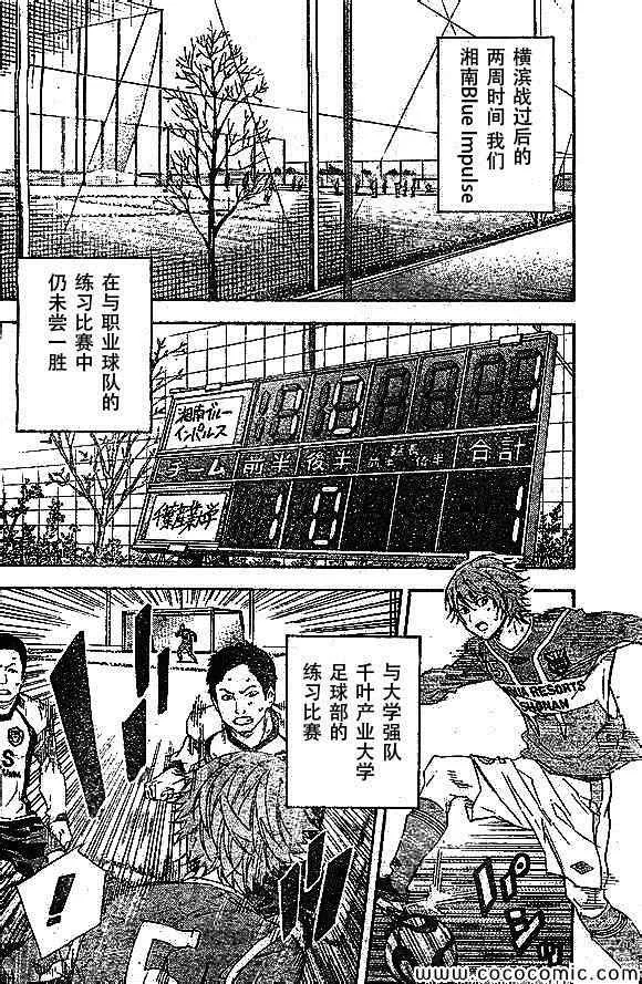 第338话 第2页