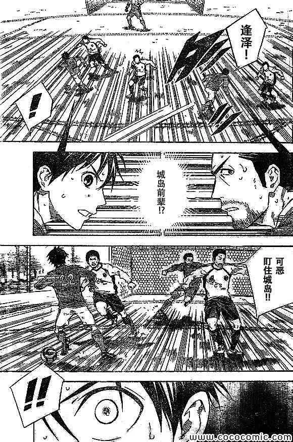 第338话 第5页