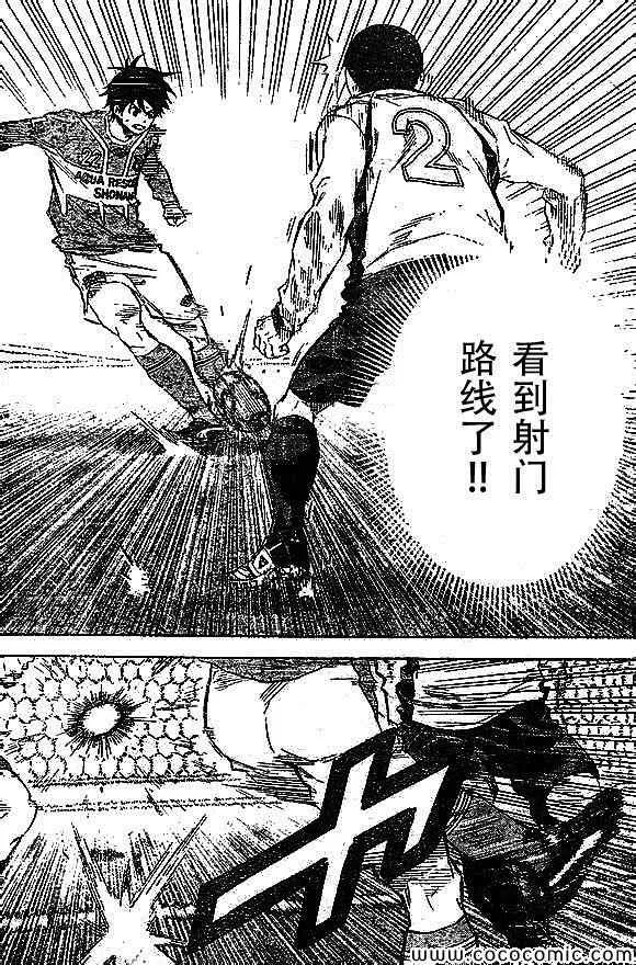 第338话 第6页