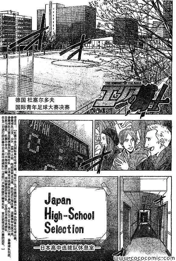 第339话 第1页