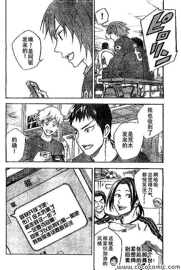 第339话 第2页
