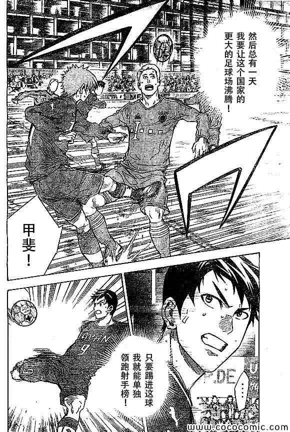 第339话 第11页