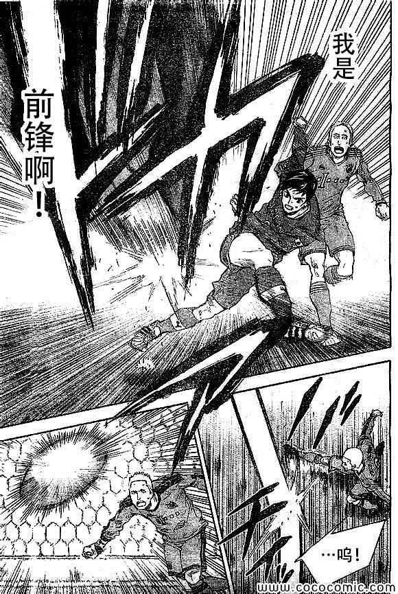 第339话 第12页