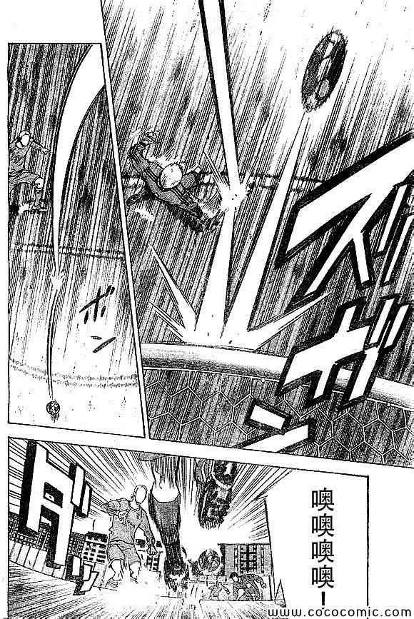 第339话 第13页