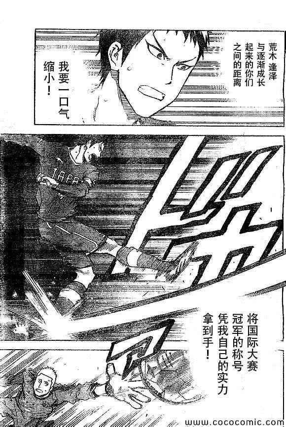 第339话 第14页