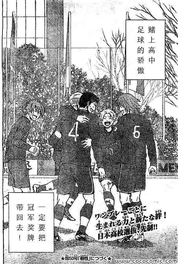 第339话 第17页