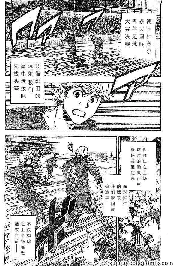 第340话 第2页