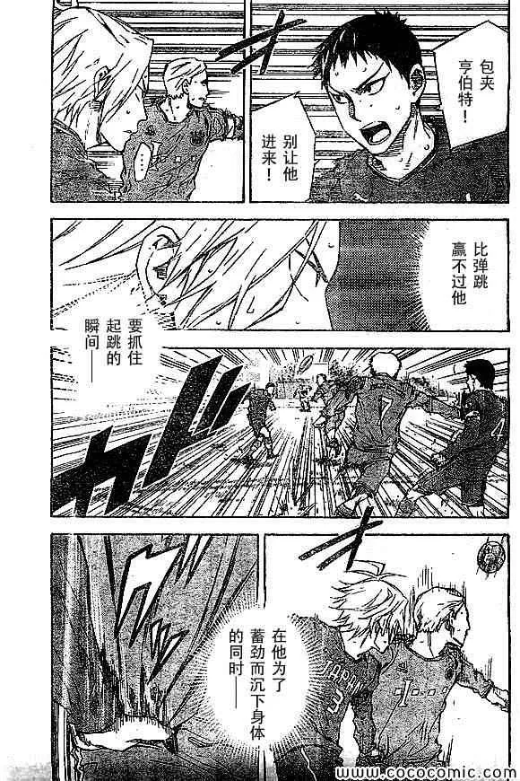 第340话 第9页