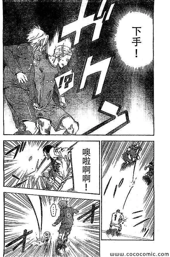 第340话 第10页