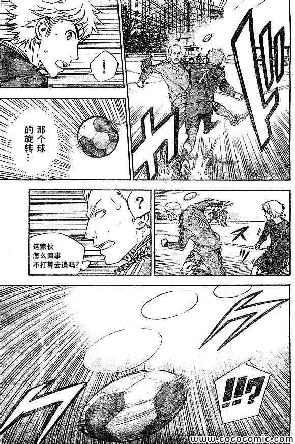 第340话 第13页