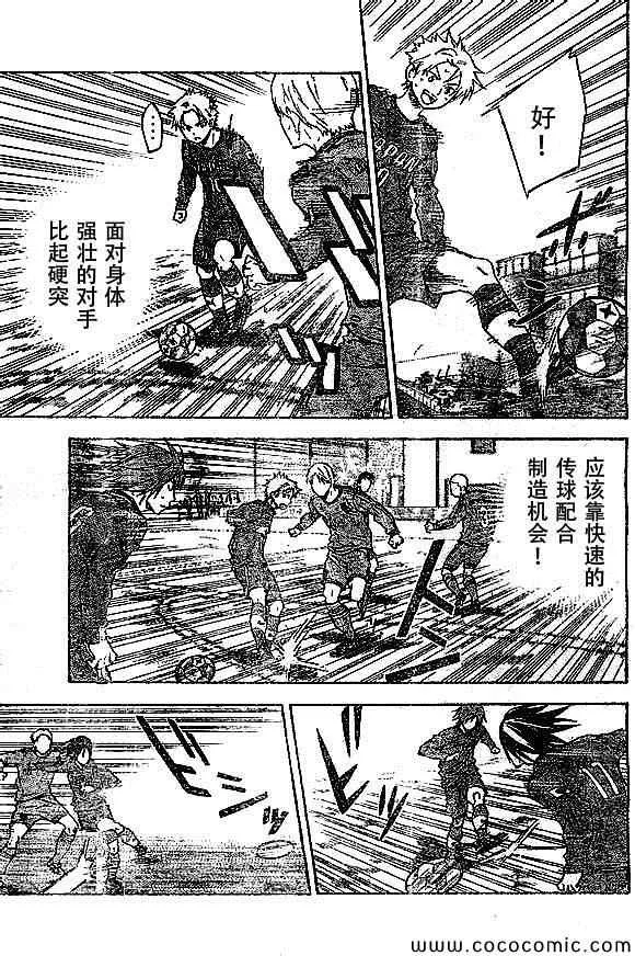 第340话 第15页
