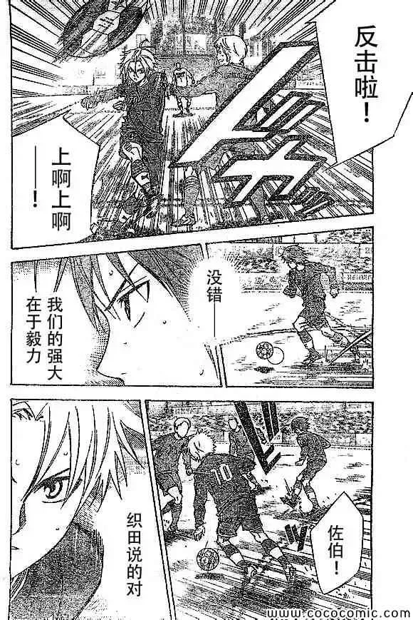 第341话 第2页