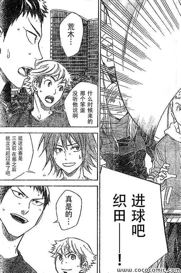 第341话 第11页