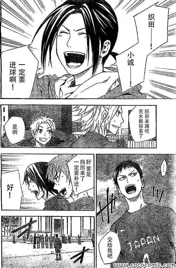 第341话 第12页