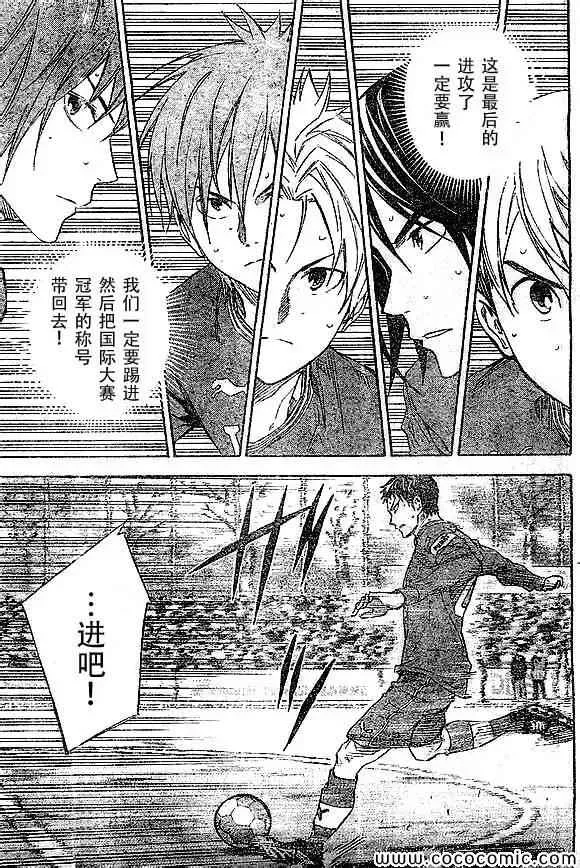 第341话 第13页