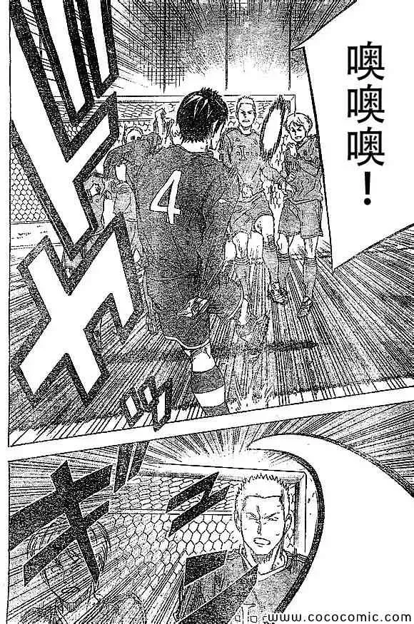 第341话 第14页